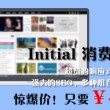 义马宝宜新材料有限公司